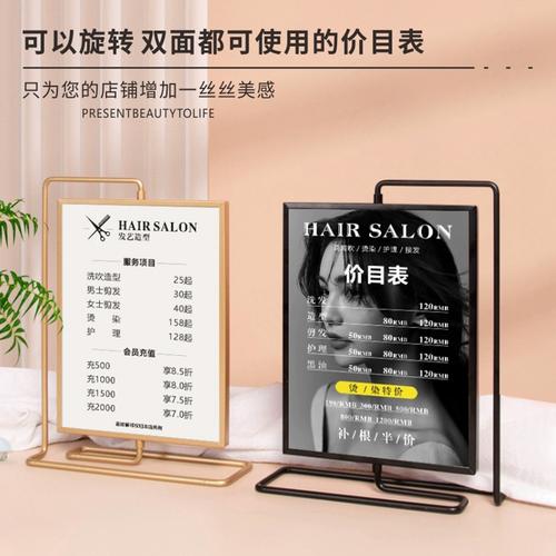 理发店有多大非会员差异记者价格(理发店会员价记者充值会员)