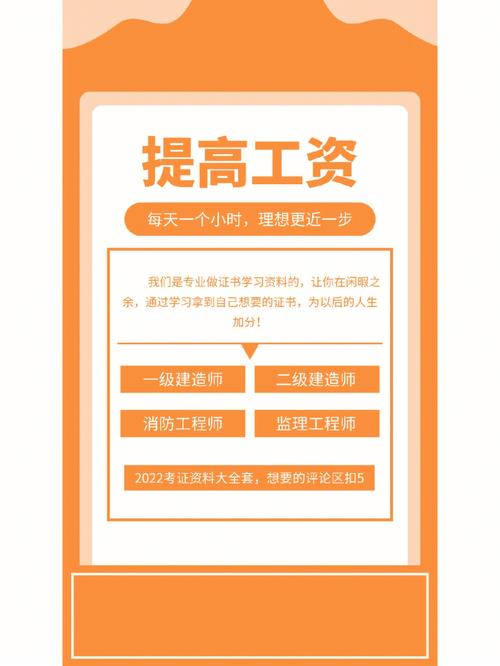还能升职(贷款医院工作人员还能升职)