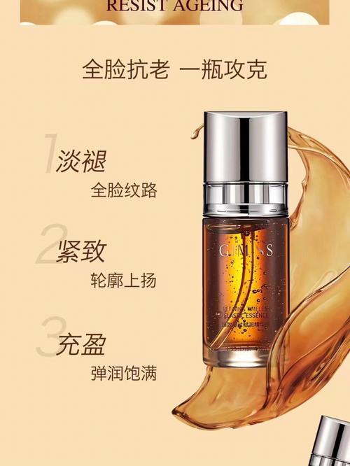 哪种护肤品方式抗衰好(护肤品皮肤方式哪种作用)
