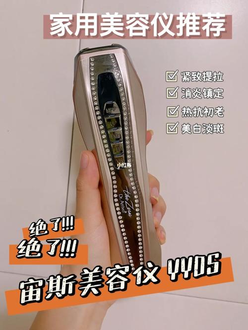 宙斯神器天花板抗初老(宙斯模式神器天花板电流)