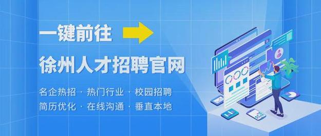 宁波市集团有限公司招聘信息演艺公告(象山工作能力岗位宁波市)