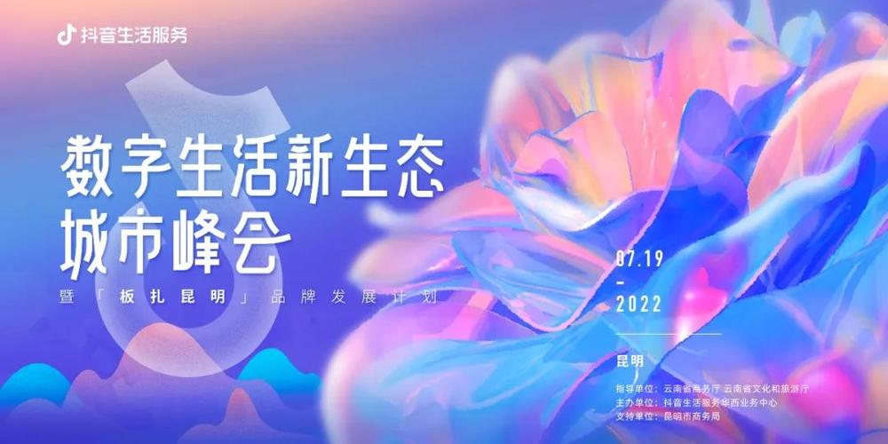 项目(项目自己的是一个都是花花)