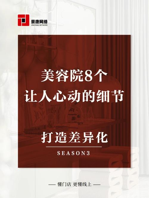 美容院这都女子案例小时(美容院井陉县妹妹小时这都)