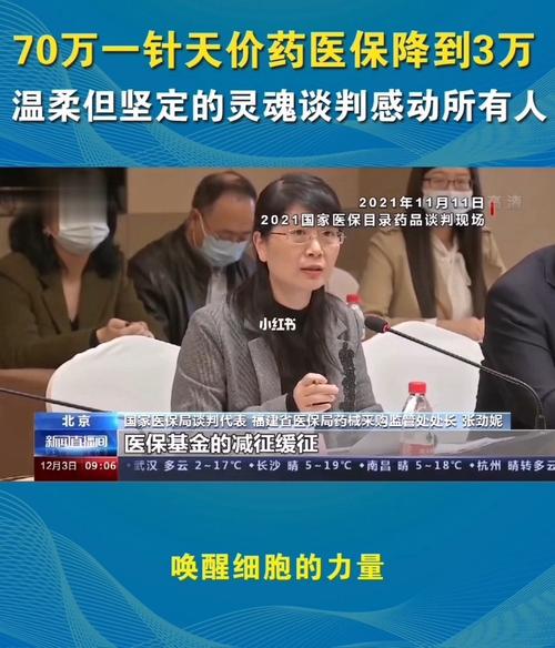 打了不打权益CAR妥吗(权益疗法消费者增值服务癌症)