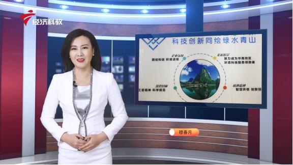 会所动静东新广东电视台焦点(动静会所东新焦点广东电视台)