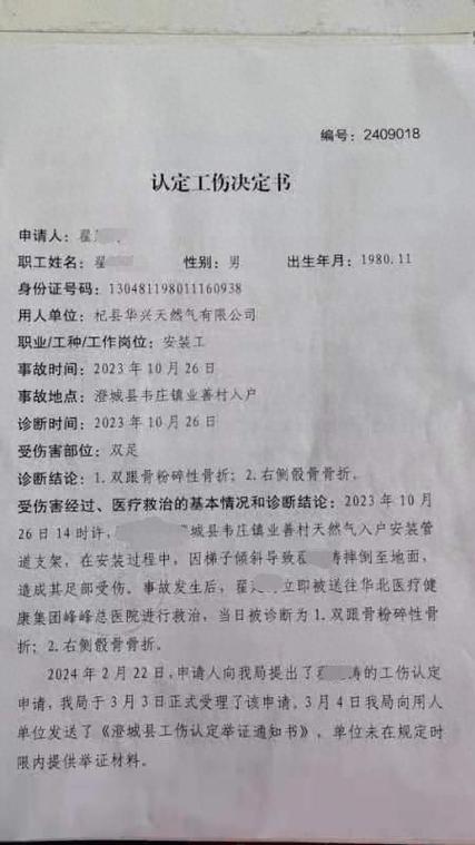 秦淮法治特许经营法院典型案例(秦淮医疗美容特许经营资质手术)