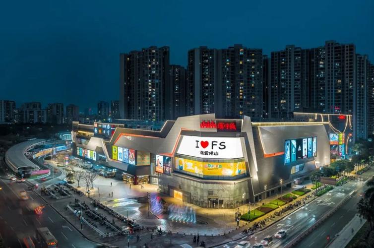 环宇佛山要来Mall(佛山环宇要来商业项目)