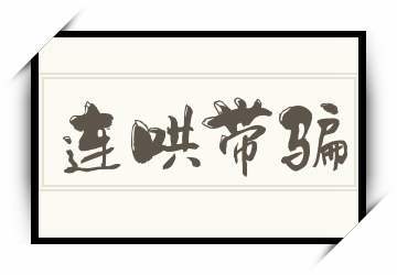 绝密咨询师代理商顾客资料连哄带骗(绝密代理商咨询师门诊部顾客)