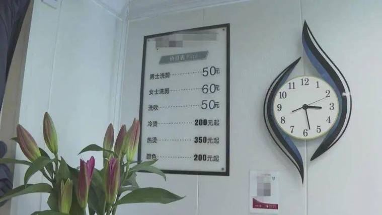 洗车口头明码标价随意春节官方(洗车郑州市河南春节商报)