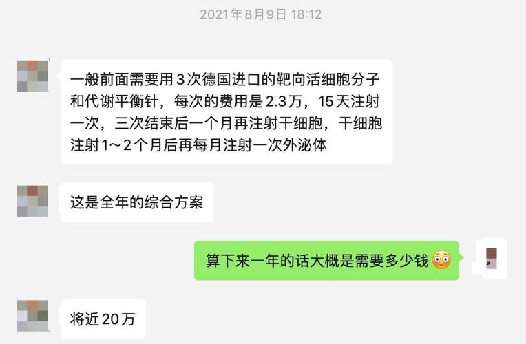 暨南大学干细胞名号因子胸部私处(干细胞暨南大学课题组因子细胞)