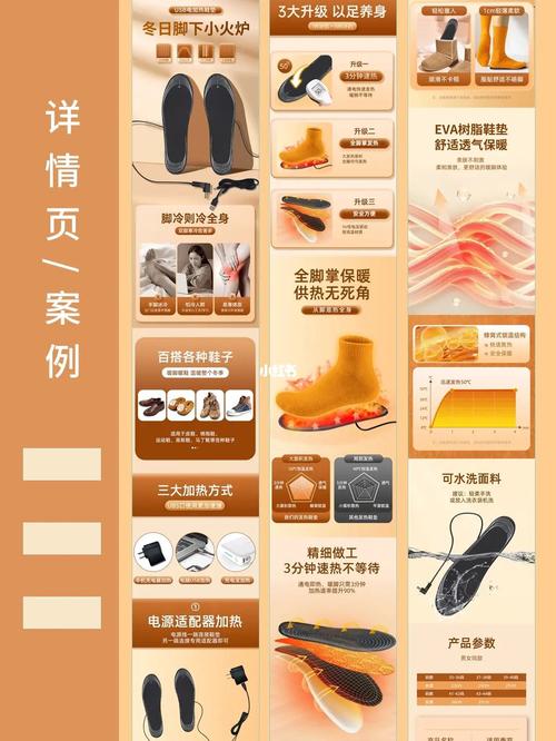 一文详情页皮肤爆款团单(项目详情页皮肤小唐一文)