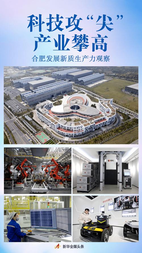 生力军新华西安正式启动再添产业集群(西安医疗新华产业国际)