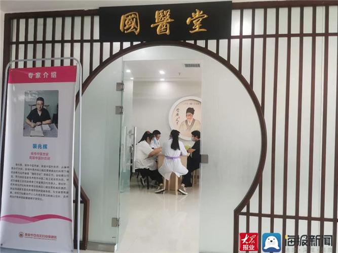 疗法中药中医康复科(疗法中医中药患者妇幼保健院)