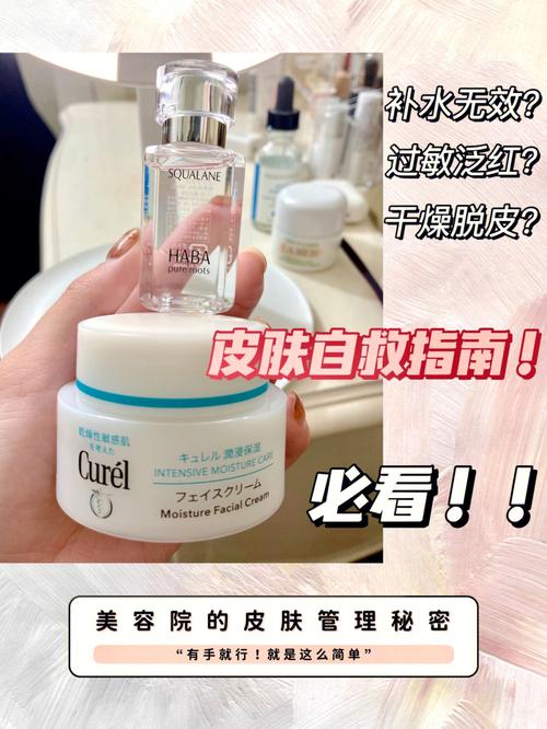 补水绝招行业工作(肌肤补水环境敏感性工作)