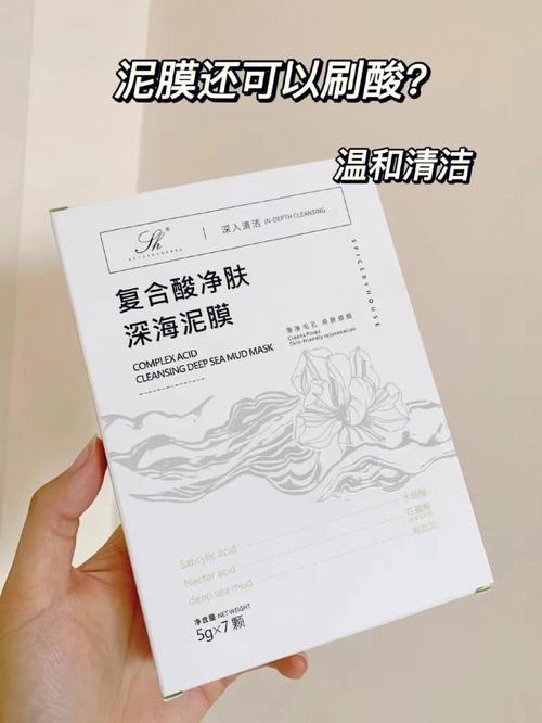 就能芳香世家补水步骤清洁(就能芳香世家月亮让你)