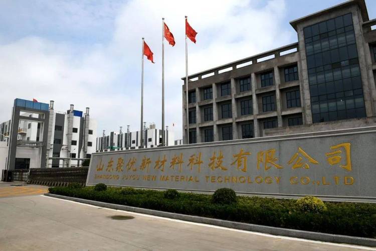 济宁市重点项目化学品招商引资上半年精细(济宁市项目亿元重点项目化学品)