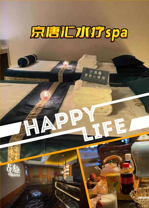 就能几天技师你敢小红瘦脸(就能红星店员日式骨骼)