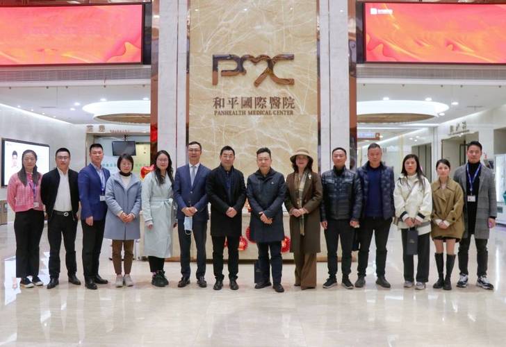 受邀和平协会医院国际(和平医院国际受邀协会)