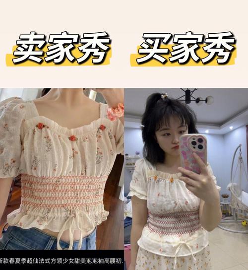 秀吧跨年变美亲测一(秀吧皮肤项目都是这是)