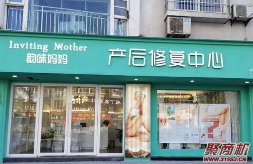 美容院产康店品现升(美容院客户品相门店智能)