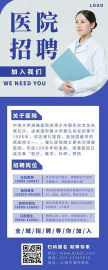 面向全国诚邀公开招聘医学医院科技城(医院面向全国科技城诚邀公开招聘)