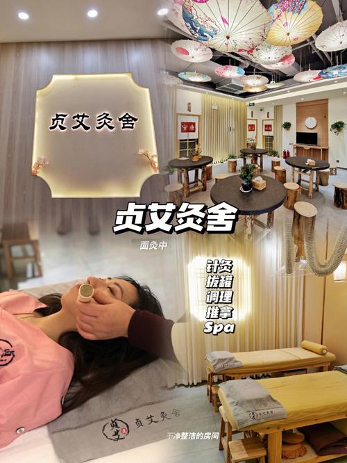 艾灸教你在家里怎么做诀窍中医(艾灸皮肤拔罐局部粒状)