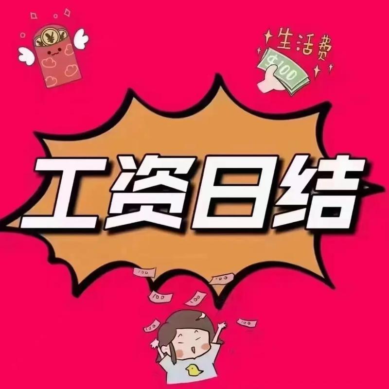 大埔临时工可日结(大埔县工作公司地址企业名称梅州市)