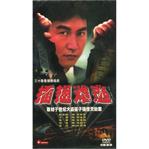 惊心插翅难逃套路变身美容院消费者(消费者套路美容院金鹰插翅难逃)