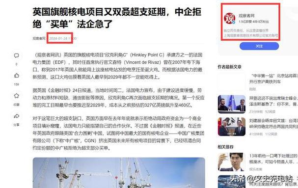 鸟窝还得编号海外项目(项目中国燃煤电站观察者)