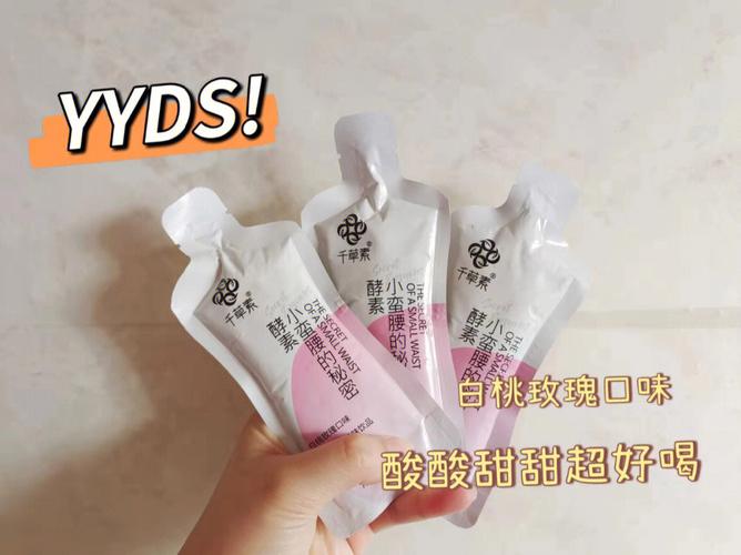 才是一个字结尾情侣技能重点(才是一个字糖分结尾酵素)