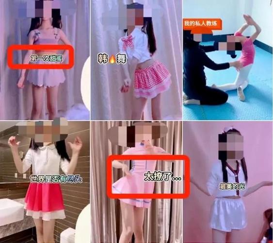 天花主播惹怒家长疯狂平台(未成年人主播互联网天花平台)