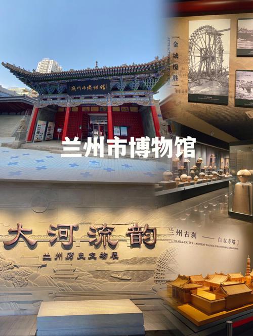 兰州每日更新展厅科博会(兰州百合项目每日更新适用于)