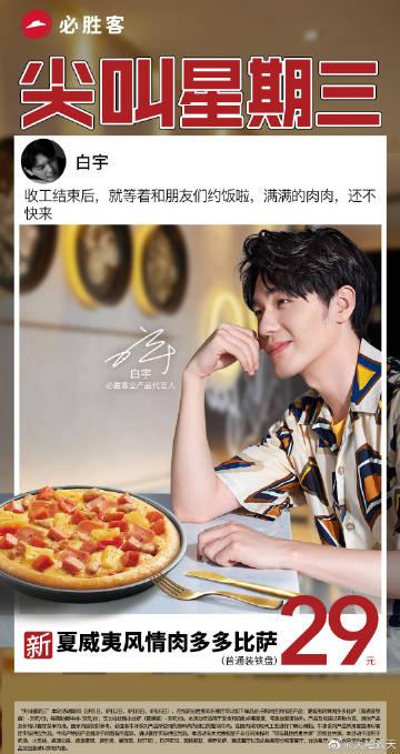 你也可以众生秘诀明星(秘诀让人你也可以众生愤怒)