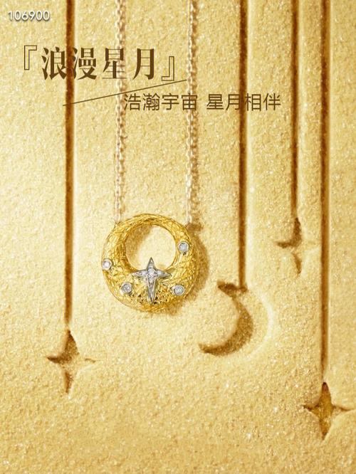 让我不动心系列(星月让我句话系列简明)