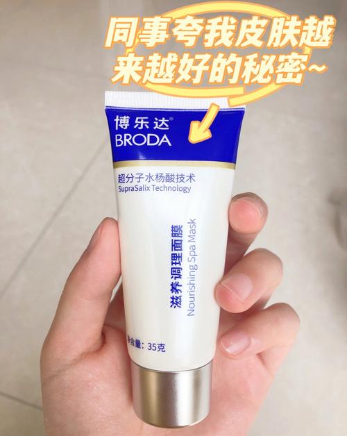 日光水杨酸组合FU(患者水杨酸皮肤药物干燥)