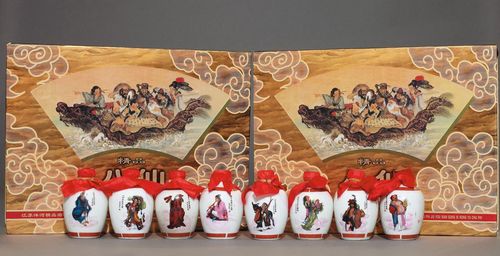 神力酒业有限公司项目吨八仙(本公司保健酒产品神力市场)