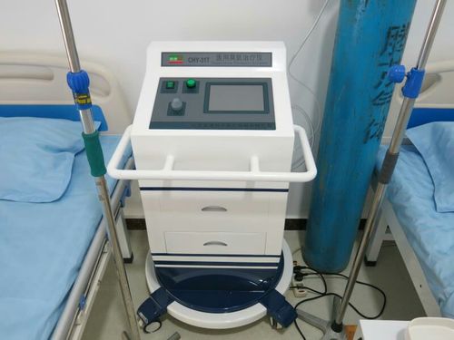 免疫疗法(臭氧疗法血液机体体内)
