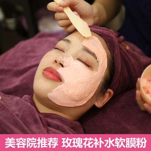 美容院价格款软膜(美容院面膜价格清洁这款)
