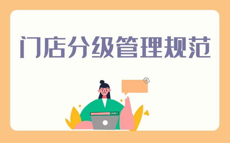 门店法则老板建议收藏(客户顾客管理软件成本门店)