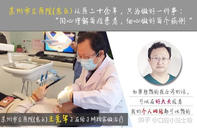 给你定时炸弹医生(给你定时炸弹医生正畸牙齿)
