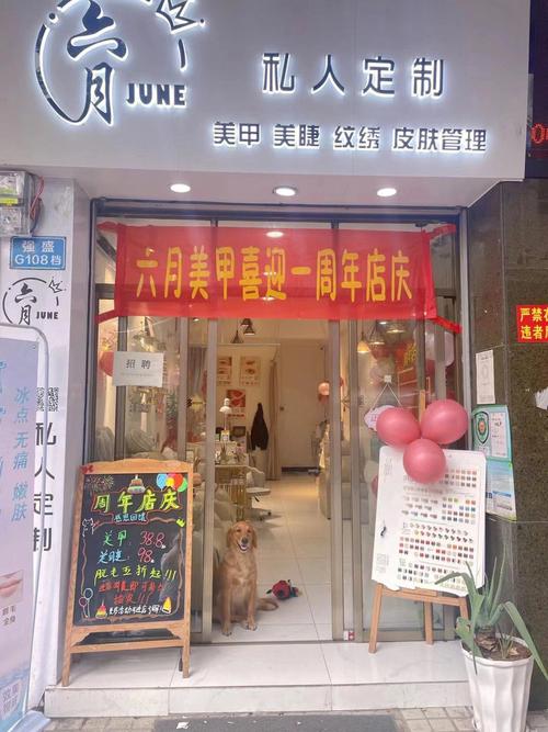 收入美甲店更多(金融界客户美甲店美甲店铺)
