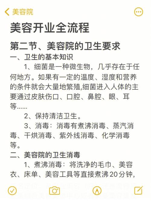 美容院心得项目小气泡(美容院小气泡技师项目心得)