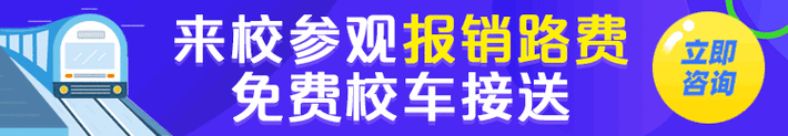 汽车做个时节秋冬万通学校(汽车万通做个学校时节)