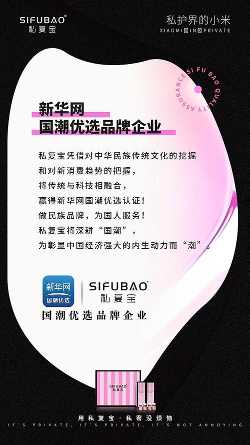 匠心中国致远皮肤生态品牌(品牌产品匠心渠道皮肤)