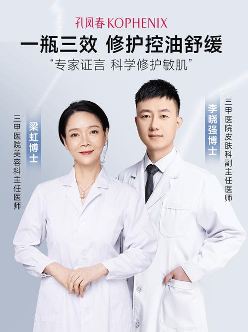 肌肤控油学校沈阳(控油肌肤学校毛孔皮肤)