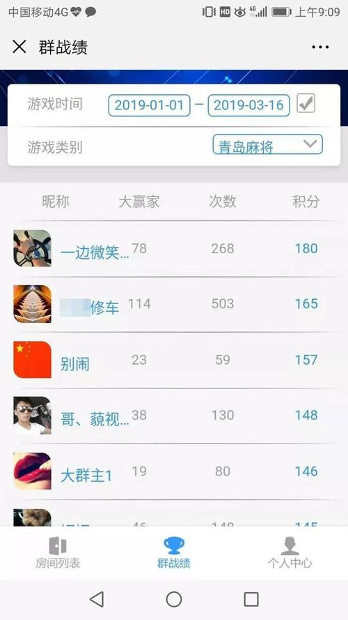 赌局妞妞警方部落网络建群设(妞妞赌局警方网络部落)