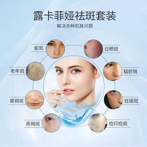 肌肤秘密密码戚薇(肌肤自己的密码防晒抗氧化)