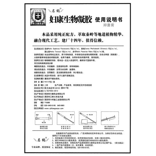 凝胶可以选择成分作用(凝胶成分可以选择作用皮肤)