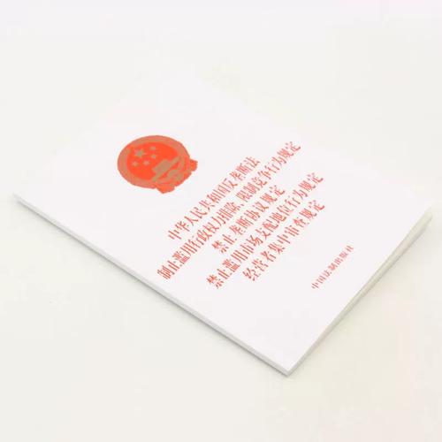 广西反垄断反不行政权力典型协议(万元违法行为案例经营者市场)