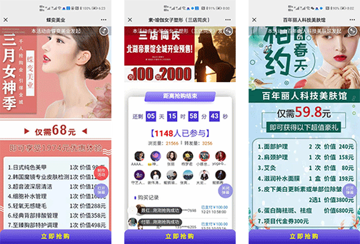 线上美容院产品平台(美容院产品经销商品牌平台)